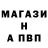 Метамфетамин винт Andrii Cho