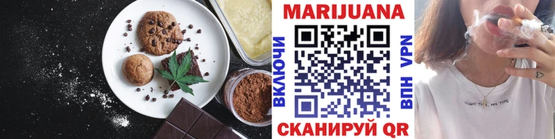 купить наркотики сайты Луза Cannafood марихуана