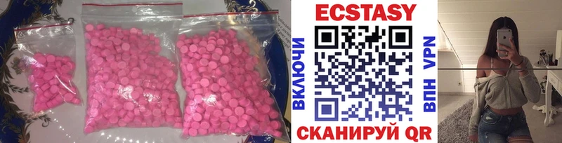 ЭКСТАЗИ диски  Луза 