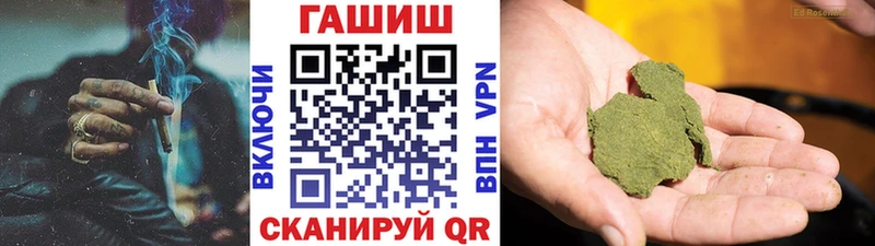 где найти   Луза  ГАШ ice o lator 