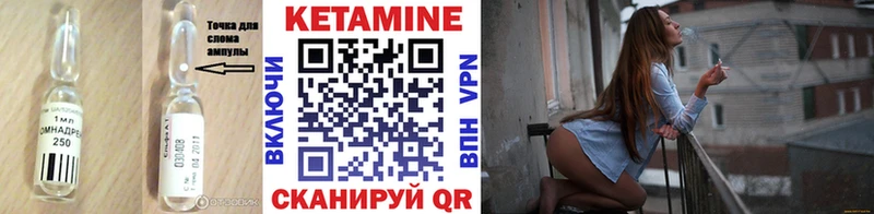 Кетамин ketamine  магазин    Луза 