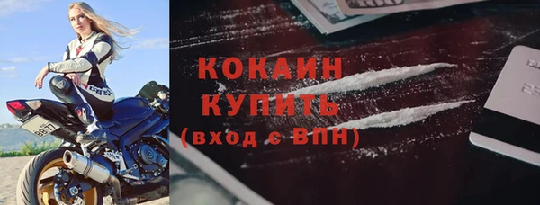 кокаин премиум Алексеевка