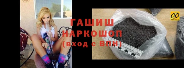 кокаин премиум Алексеевка