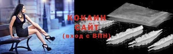 кокаин премиум Алексеевка