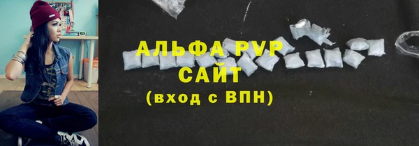 скорость mdpv Алексин