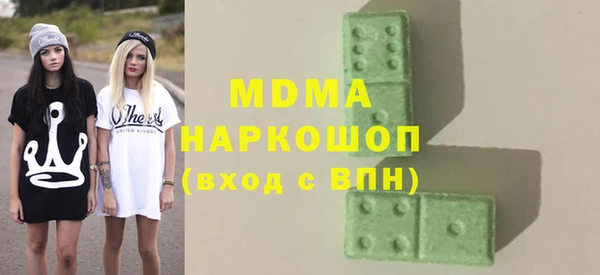 кокаин премиум Алексеевка