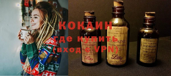 кокаин премиум Алексеевка