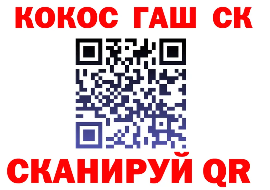 ГАШ Ice-O-Lator ссылки это blacksprut Луза