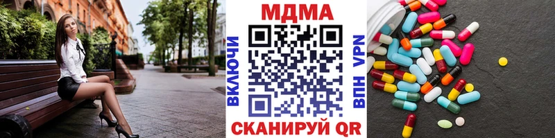 МДМА VHQ  Луза 