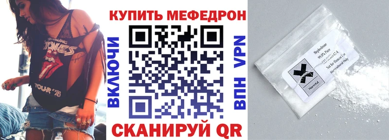 мега ONION  Луза  МЕФ мяу мяу 