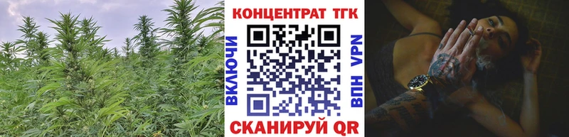 ТГК жижа Луза